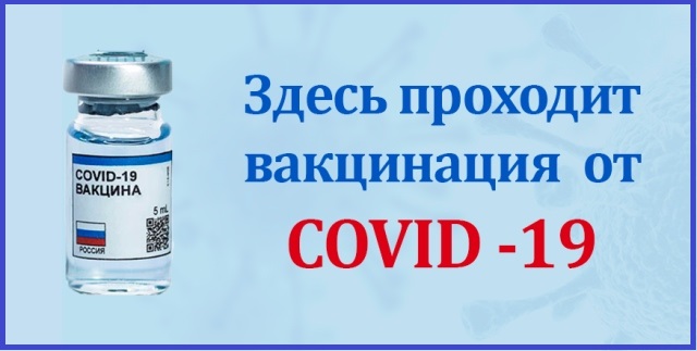 covid19 banner
